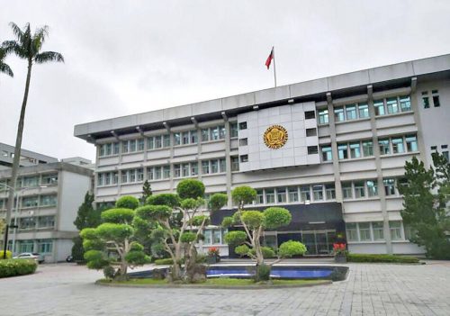 台湾法务部调查局办公大楼外观,调查局官员因涉嫌网络赌博软件开发案遭停职