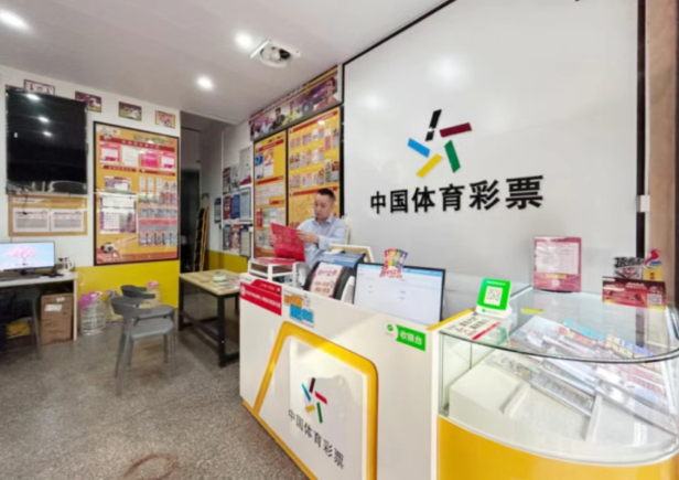 福建体彩实体店内中国体育彩票销售柜台