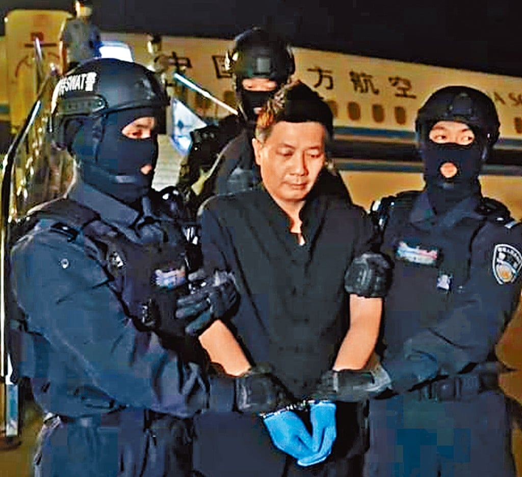 刘忍在柬埔寨金边机场被执法人员押解回中国
