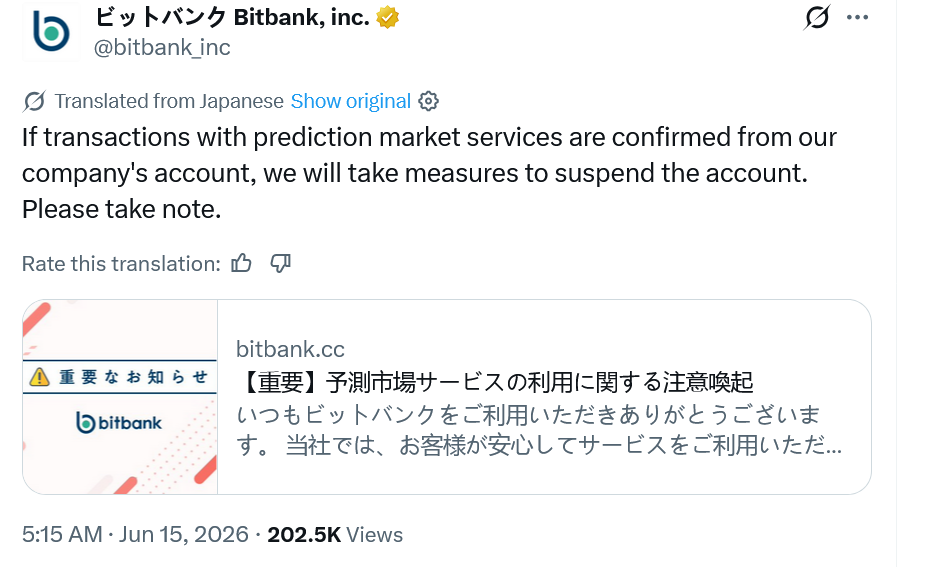 Polymarket与日本监管环境示意图