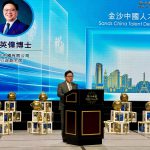 金沙中国行政副主席王英伟介绍人才发展计划