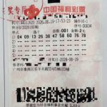 广州快乐8第2026160期500万元中奖彩票票面，显示选十玩法与中奖号码