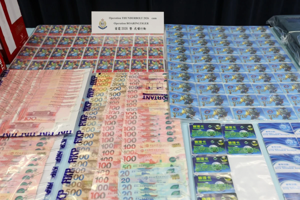 香港警方展示非法赌博案件中查获的现金、游戏卡和赌博奖励卡