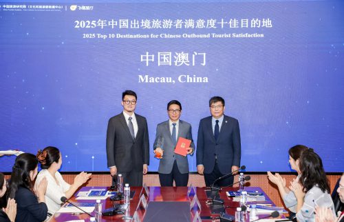 澳门代表领取2025年中国出境旅游者满意度十佳目的地奖项，澳门连续两年位居榜首