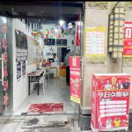 上海松江区九亭镇云凯路20814体彩代销网点门店外观，店内张贴世界杯竞猜和体彩宣传物料